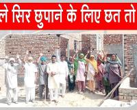 ओढ़ां में प्रधानमंत्री आवास योजना (ग्रामीण) के लाभार्थी परेशान,  कहीं तंबुओं मे तो कहीं किराए के मकान में पड़ा है सामान
