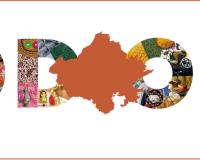 राजस्थान में ओडीओपी परियोजनाओं को लेकर 18 करोड़ रुपये से अधिक की 5 नई योजनाएं स्वीकृत