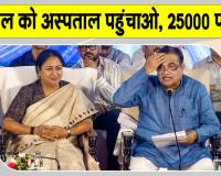 Road Safety Scheme: घायल को अस्पताल पहुंचाने वाले को मिलेंगे पूरे 25,000, जानें क्या है यह योजना?