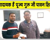 Honesty: इस पत्रकार ने गलती से खाते में आए हजारों रुपये असली मालिक को लौटाए