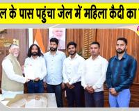 Ranchi Jail Case: रांची केंद्रीय जेल विवाद! महिला कैदी के कथित यौन शोषण के आरोप पर मचा सियासी भूचाल