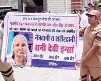 एमएसजी कॉम्पलेक्स की सचखंडवासी रानी देवी इन्सां को गगनभेदी नारों के साथ दी अंतिम विदाई