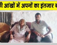 Mother's Day 2026: सरसा के कंगनपुर की सतवीर कौर की कहानी हर किसी की आंखें नम कर देती है!