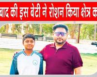 फतेहाबाद के इस छोटे से गांव की  होनहार बेटी का राष्ट्रीय क्रिकेट अकादमी में चयन, बधाई देने वालों का लगा ताँता