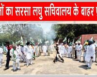 Farmers Protests: राहुल गांधी के खिलाफ फूटा किसानों का गुस्सा! फूंका भूपेंद्र सिंह हुड्डा का पुतला 