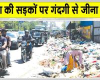 सफाई कर्मियों की हड़ताल, सरसा बेहाल, 7 मई तक रहेगी सफाई व्यवस्था ठप