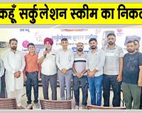 सच कहूँ सर्कुलेशन स्कीम का निकला ड्रा, 5 भाग्यशाली विजेताओं ने जीते लैपटॉप