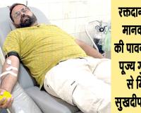 Dabwali: डबवाली के सुखदीप बजाज इन्सां ने पेश की मानवता की मिसाल