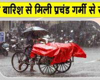 Weather News:  तमिलनाडु व पुडुचेरी के कई हिस्सों में भारी बारिश, पांच जिलों में भारी बारिश की चेतावनी