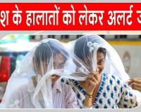 Telangana Weather Alert: भारी बारिश और तेज हवाओं को लेकर सरकार सतर्क, हालातों को लेकर अलर्ट किया जारी 