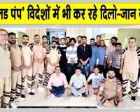 विदेशों में पूज्य गुरु जी की मानवता भलाई की शिक्षाओं पर चलकर 'ट्रू ब्लड पंप' कर रहे समाज को प्रेरित