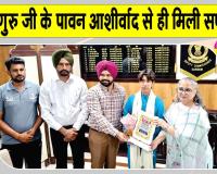 Punjab Sports News: सहनूर बावा इन्सां की सफलता से संगरुर के खडियाल गांव में खुशी का माहौल