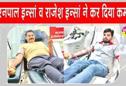 कल्याण नगर व उपकार कॉलोनी के इन सेवादारों को बापू मग्घर सिंह जी इंटरनेशनल ब्लड सेंटर ने मेडल पहनाकर किया सम्मानित