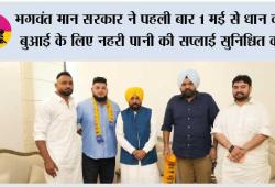 रुस्तम-ए-हिन्द पहलवान प्रीतपाल फगवाड़ा 'आप' में शामिल