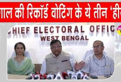 Bengal Elections News: बंगाल चुनाव की रिकॉर्ड वोटिंग के पीछे इन तीन अधिकारियों की रही अहम भूमिका