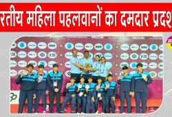 Asian Wrestling Championships: एशियाई कुश्ती चैंपियनशिप में वियतनाम में भारतीय महिला पहलवानों ने जीते 2 स्वर्ण
