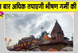 Monsoon 2026 Forecast: देश में एलनीनो का प्रभाव! हरियाणा सहित पूरे उत्तर भारत को इस बार ज्यादा तपाएगी लू