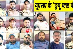 Blood Donation Camp:: अमेरिका में खून दान करने को लगी डेरा सच्चा सौदा सेवादारों की कतार
