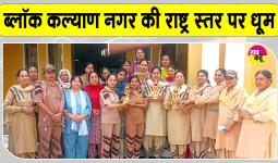 Sirsa News: ब्लॉक कल्याण नगर ने सेवा कार्यों में राष्ट्र स्तर पर बनाई पहचान