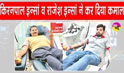 कल्याण नगर व उपकार कॉलोनी के इन सेवादारों को बापू मग्घर सिंह जी इंटरनेशनल ब्लड सेंटर ने मेडल पहनाकर किया सम्मानित