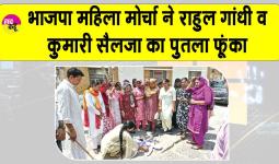 डबवाली में भाजपा कार्यालय के बाहर महिला आरक्षण के समर्थन में जोरदार प्रदर्शन