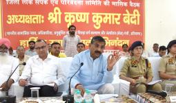 जनसमस्याओं का त्वरित समाधान सुनिश्चित करें अधिकारी: कृष्ण कुमार बेदी