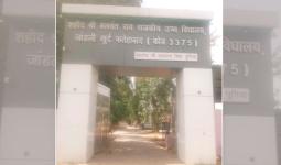जांड़लीखुर्द स्कूल बना सीनियर सेकेंडरी, अब गांव में ही होगी 11वीं-12वीं की पढ़ाई