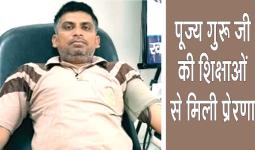  श्री जलालआणा साहिब के जिंदरपाल इन्सां ने 45वीं बार किया ये कमाल!