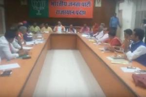 बोर्ड-आयोगों के काम जनता के बीच ले जाएगी भाजपा