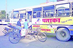 रोडवेज में अवैध रूप से ढोये जा रहे हैं पार्सल