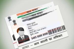 अब बिना आधार कार्ड नहीं खुलेगा बैंक खाता