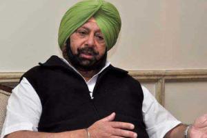 कैप्टन सरकार का बड़ा फैसला