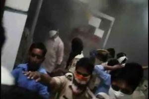 AC में ब्लास्ट से लगी आग