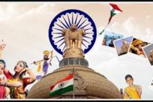 द्वितीय अंतर्राष्ट्रीय भारतीय संस्कृति सम्मेलन 13 से