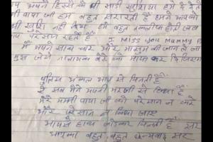 गरीबी की भेंट चढ़ा पूरा परिवार ,  परिवार के 5 सदस्यों की मौत
