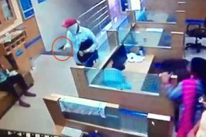 नकाबपोश लुटेरे बैंक से लाखों की नकदी लूटकर फरार