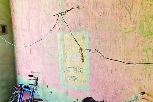 स्कूल में चल रहा था बिजली चोरी का खेल
