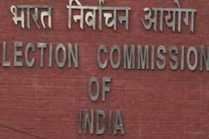 उपराष्ट्रपति पद के चुनाव की अधिसूचना जारी