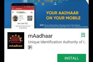 अब आपका आधार कार्ड होगा आपकी जेब में