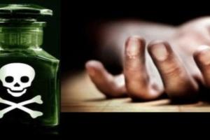 करनाल में छात्र-छात्रा ने निगला जहर