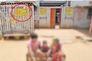 ‘मैं गरीब हूं’, इबारत गरीबी का मजाक है