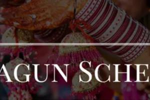 विवाह शगुन के लिए अब 30 दिन पहले करें आवेदन