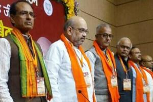 अमित शाह तीन दिवसीय दौरे पर पहुंचे भोपाल