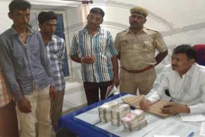 पकड़ी गई 17 लाख की नई करेंसी