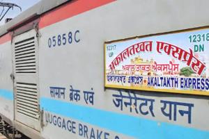 अकालतख्त एक्सप्रेस में मिला धमकी भरा लेटर