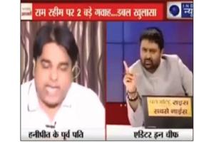 सच से उठा.. सीने में दर्द