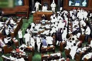 हंगामे के कारण लोकसभा की कार्यवाही दिनभर के लिए स्थगित