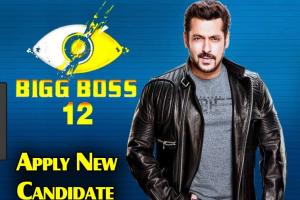 Bigg Boss 12 में हिस्सा लेना है तो ऐसे करें अप्लाई