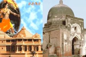 “अदालत से बाहर हो बाबरी मजिस्जद/राम मंदिर विवाद का हल”