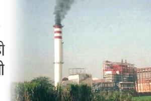 चड्ढा शुगर मिल ही निकली अवैध हर स्तर पर थी लापरवाही